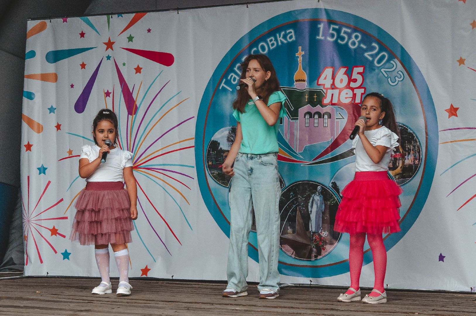 праздник, концерт, пушкинский округ, юбилей,