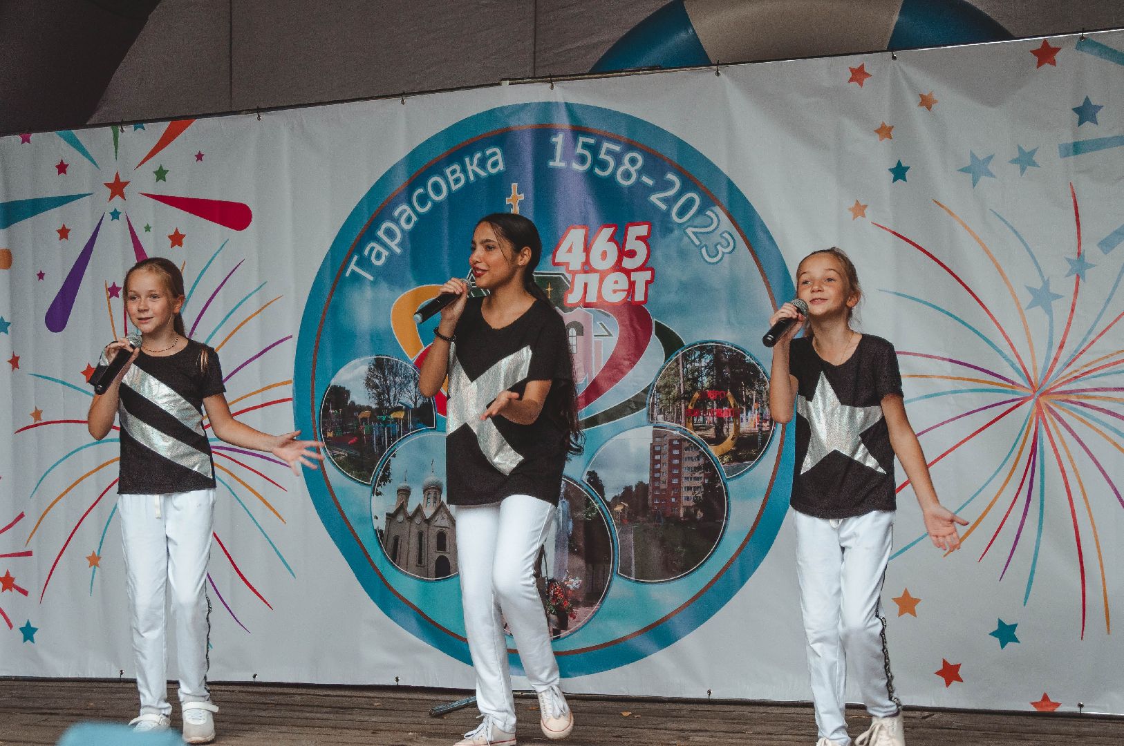 праздник, концерт, пушкинский округ, юбилей,