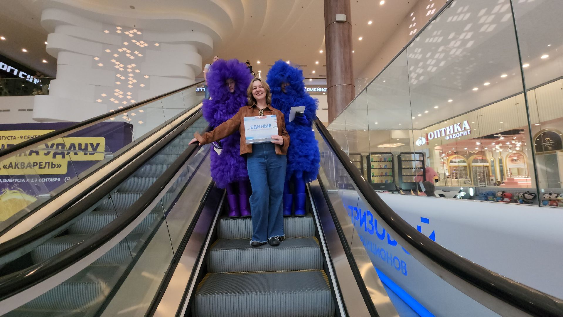 Пушкино, городской округ Пушкинский, ТЦ Акварель, дети, праздник, благотворительность