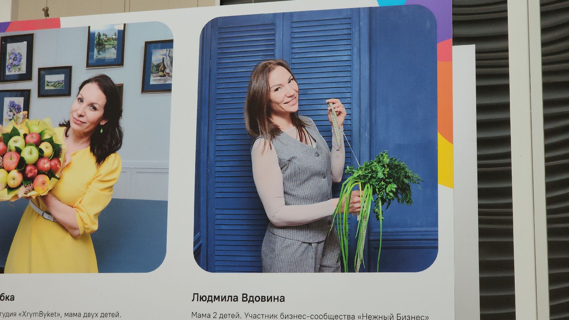 Пушкино, городской округ Пушкинский, ТЦ Акварель, дети, праздник, благотворительность