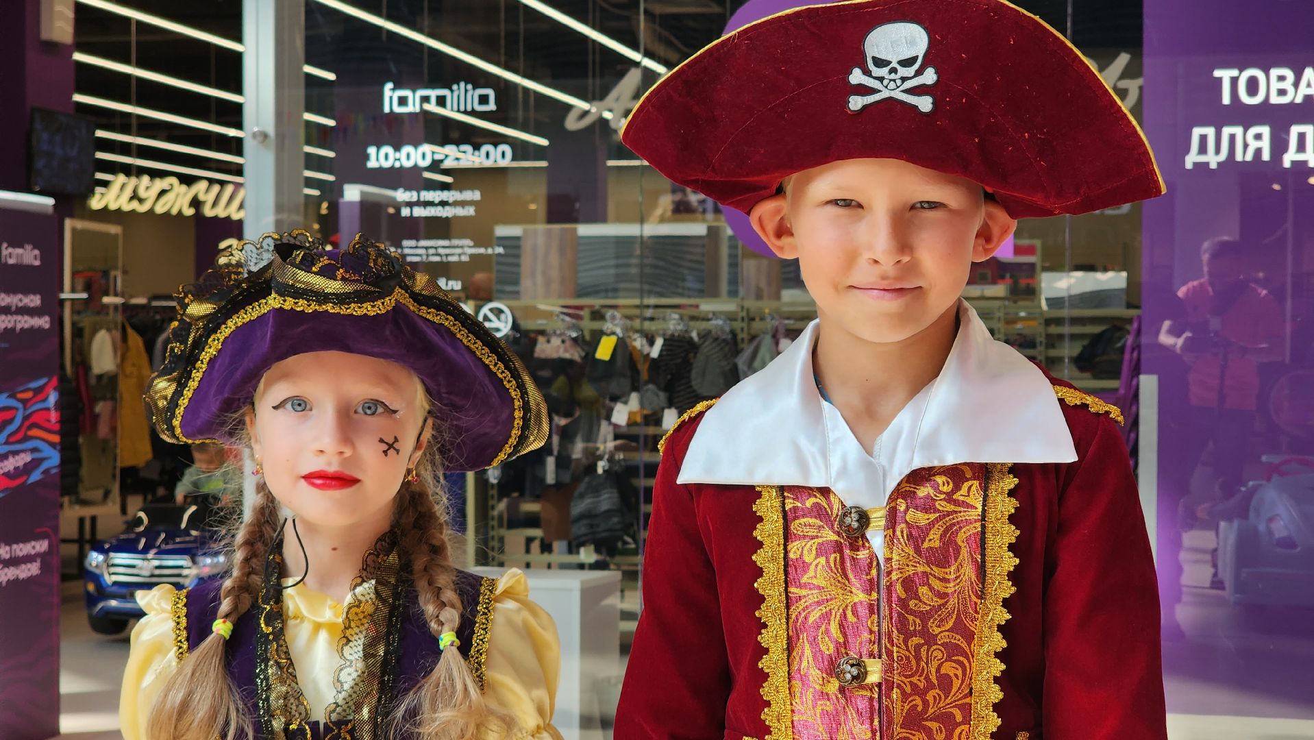 Пушкино, городской округ Пушкинский, ТЦ Акварель, дети, праздник, благотворительность