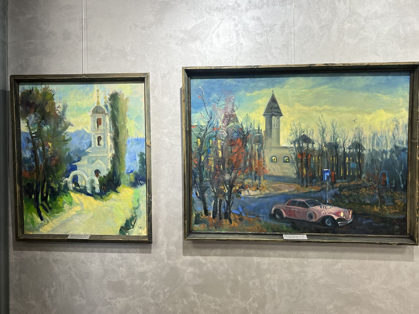 Наро-Фоминск, ЦДК