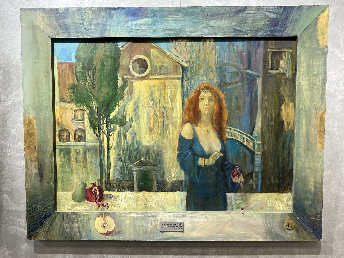 Наро-Фоминск, ЦДК