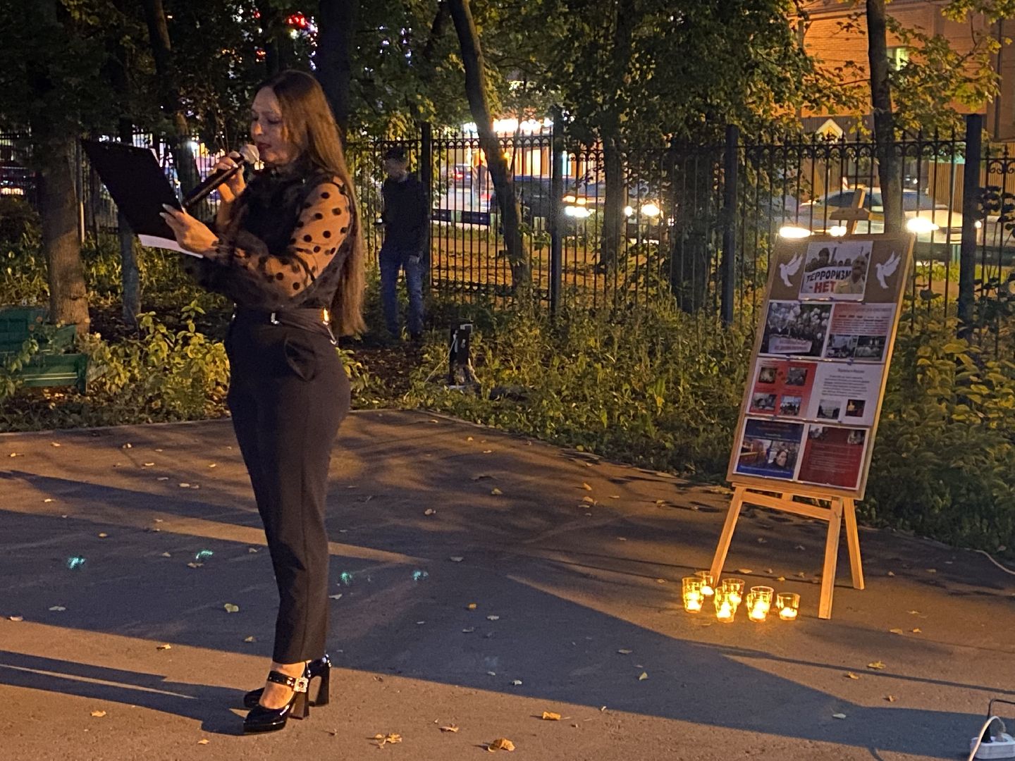 Балашиха, дк Кучино, против терроризма, терроризму нет