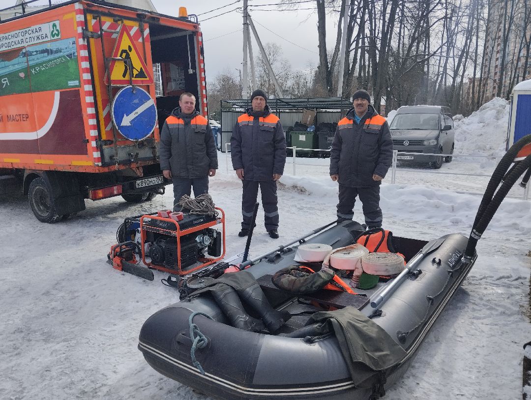 Смотр техники, МОСЧС