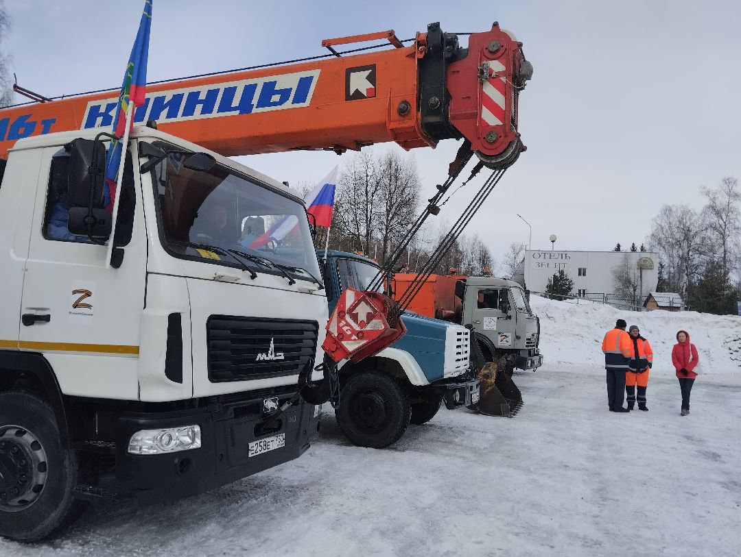 Смотр техники, МОСЧС