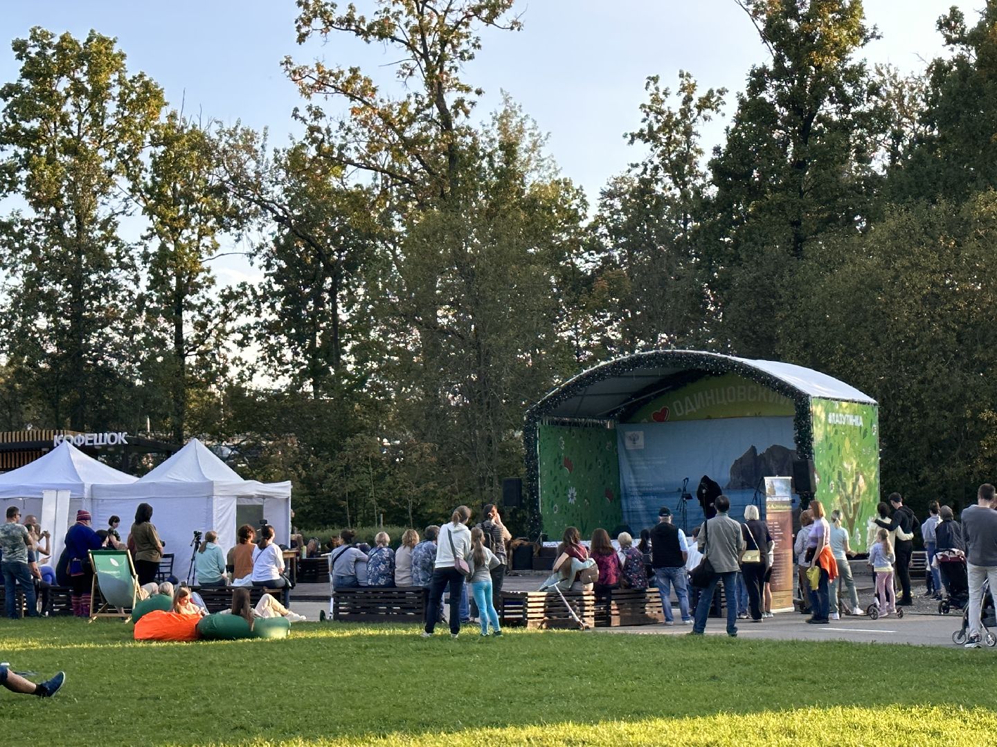 Одинцово, Этническая Россия, Подмосковье, Пространство памяти