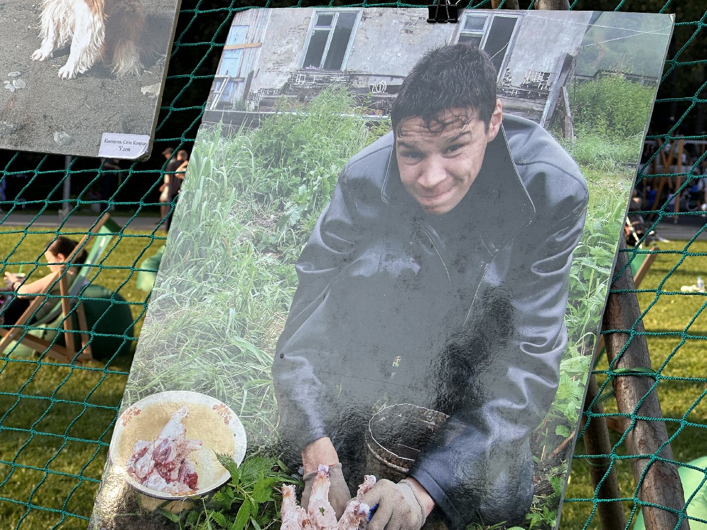 Одинцово, Этническая Россия, Подмосковье, Пространство памяти