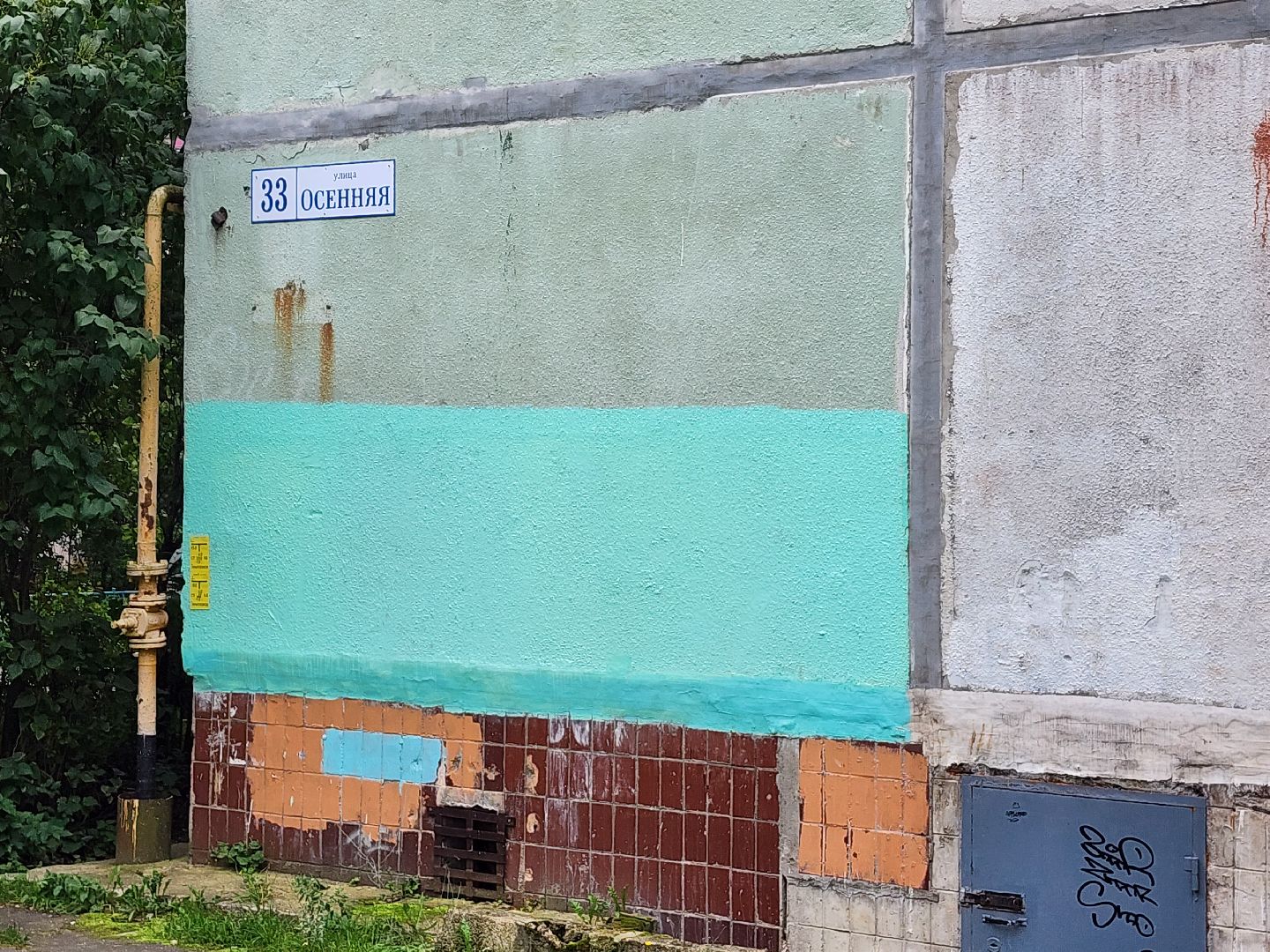 народная тропа, благоустройство, серпухов, улица осенняя, двор, жители,