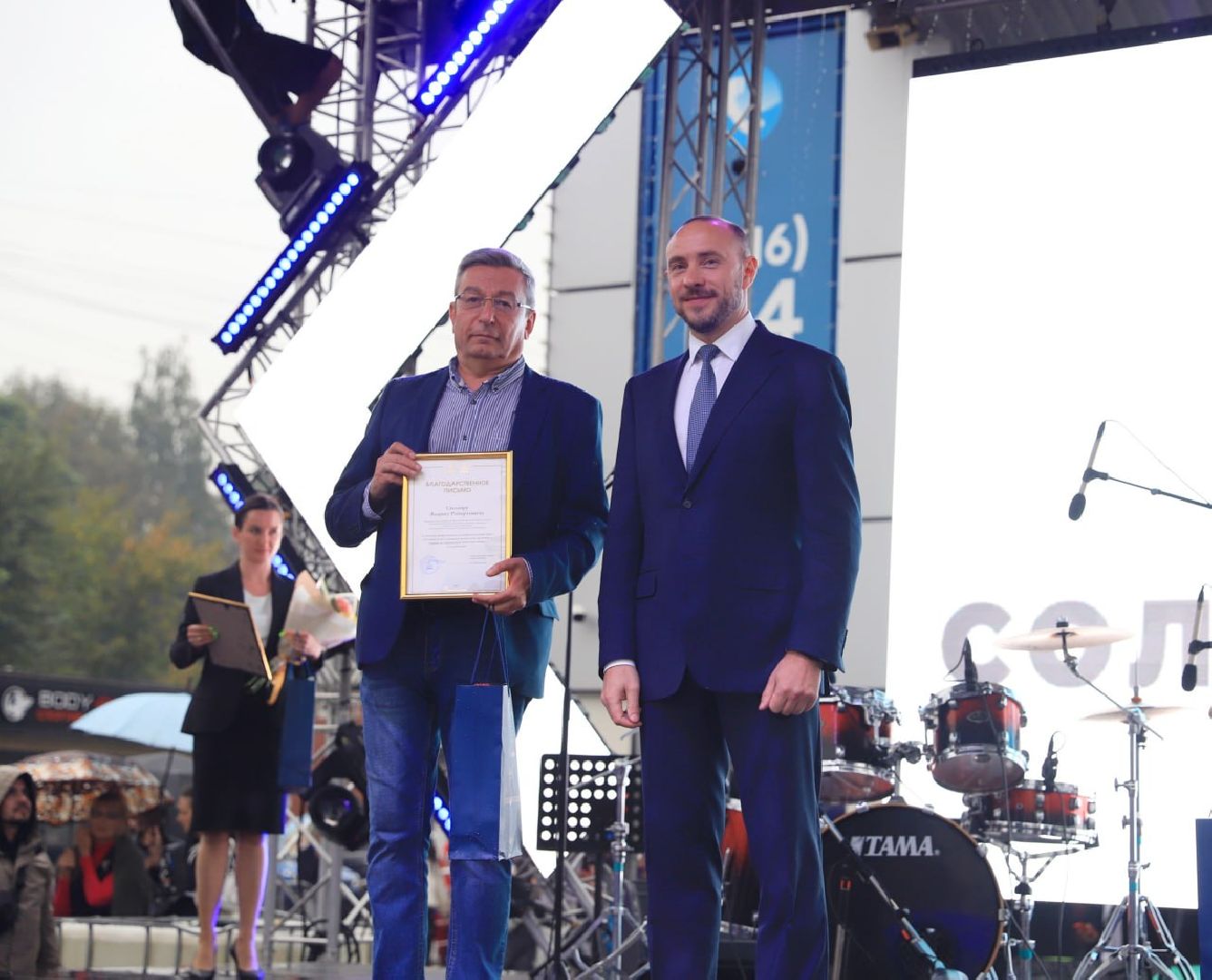 Солнечногорск, праздник, день округа, салют, жители,