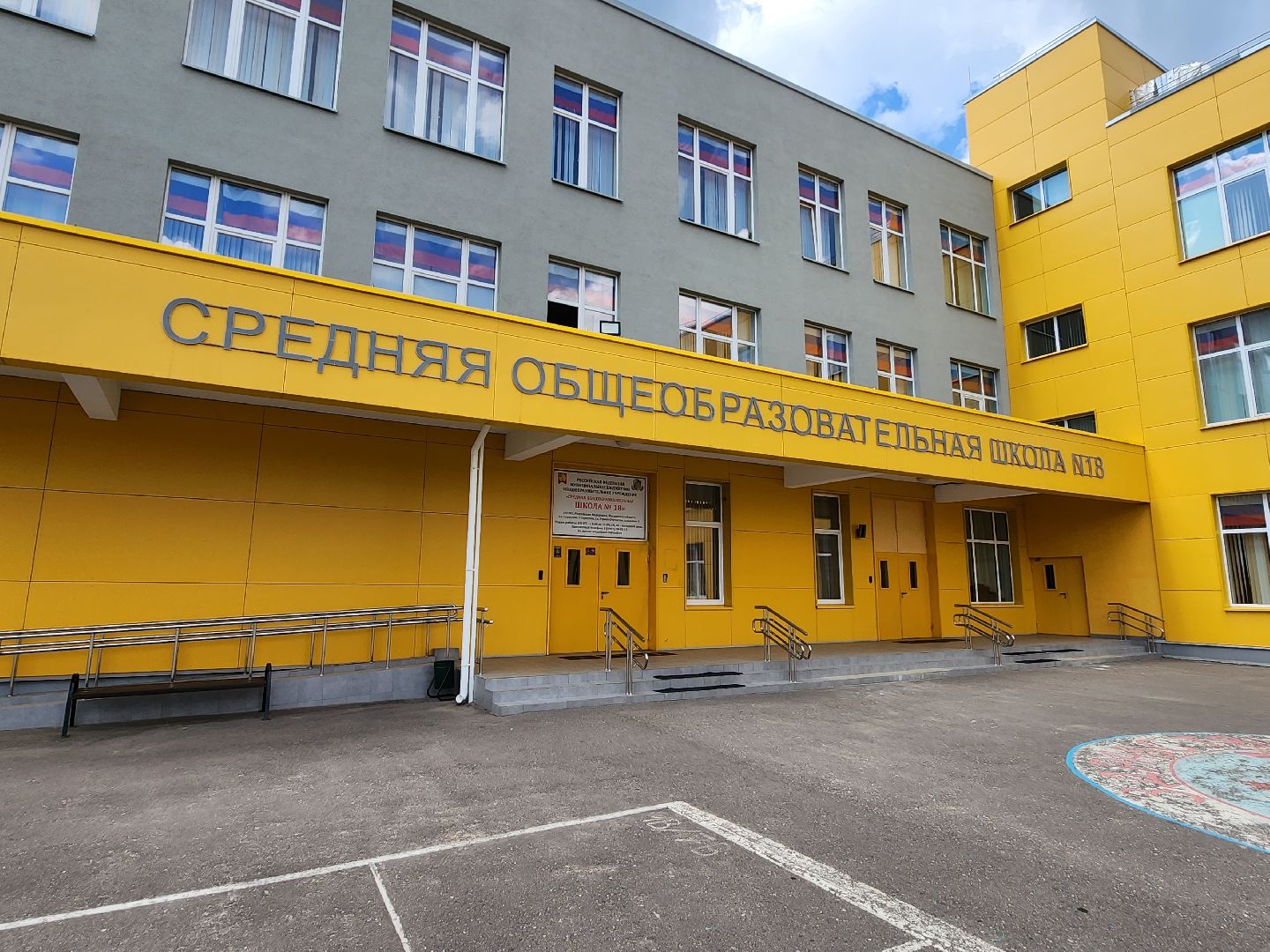 школа №18, серпухов, школьная столовая, школьное меню, пельмени в школе, школьное питание,