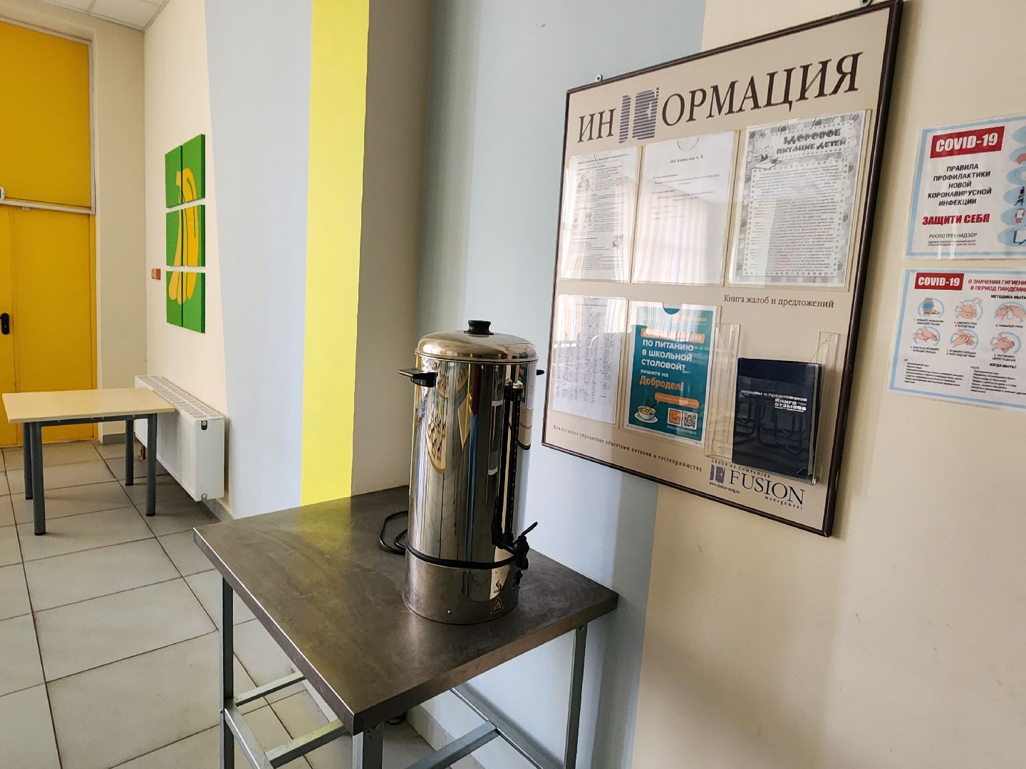 школа №18, серпухов, школьная столовая, школьное меню, пельмени в школе, школьное питание,