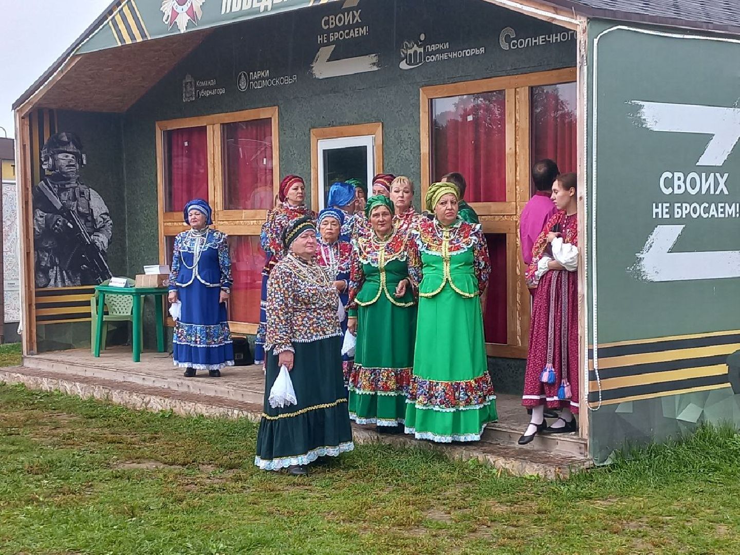 Солнечногорск, фестиваль, казаки, культура, праздник