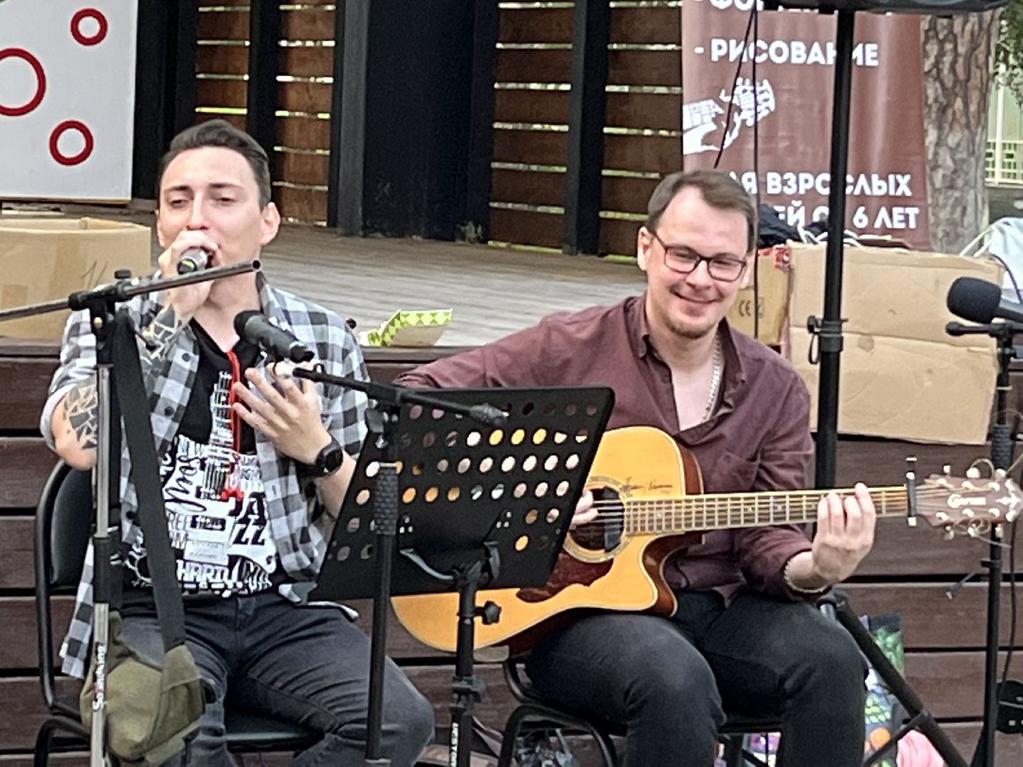 Наро-Фоминск, музыкальные вечера, песни под гитару, Центральный парк