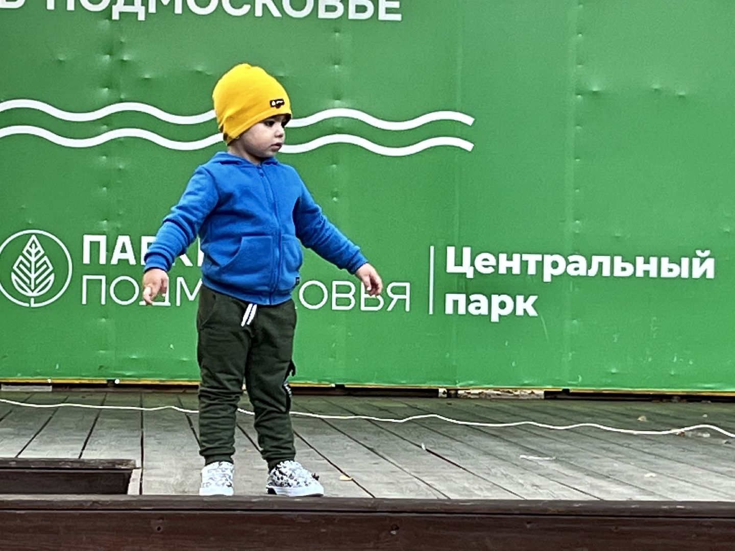 Наро-Фоминск, музыкальные вечера, песни под гитару, Центральный парк