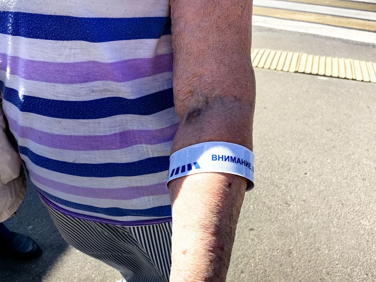 Акция, браслет, безопасность, дети