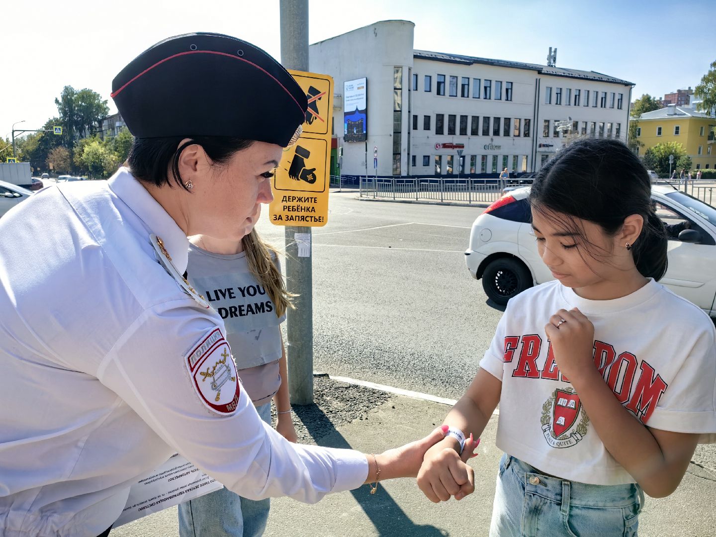 Акция, браслет, безопасность, дети