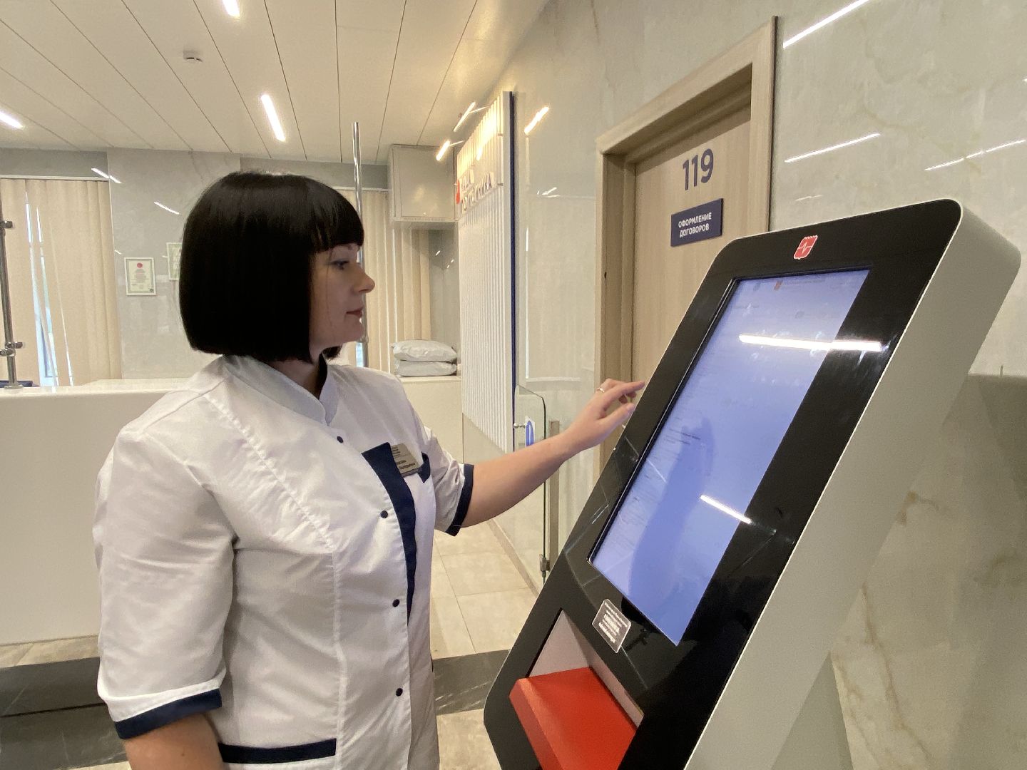 поликлиника, грипп, вакцинация, истра,