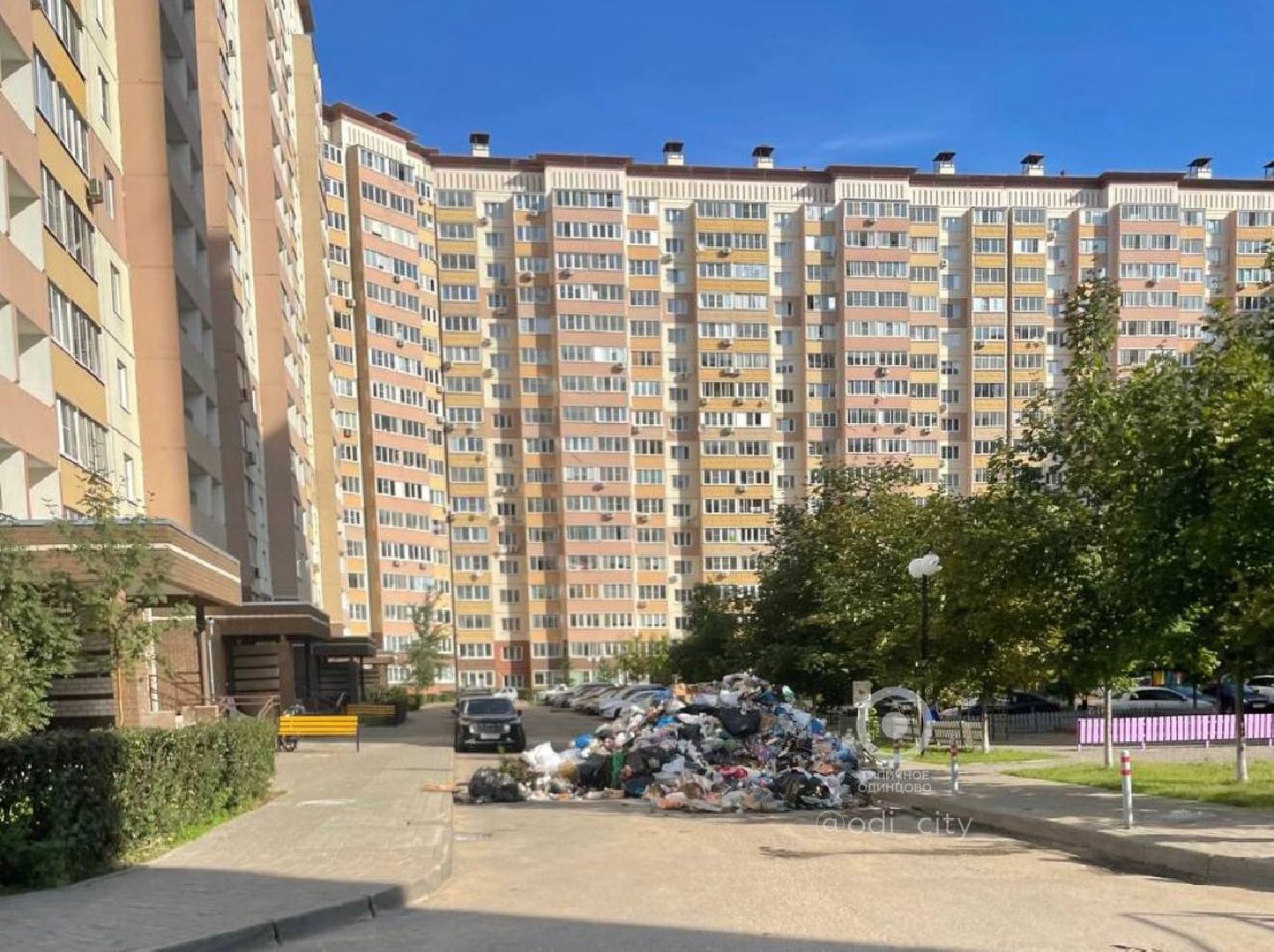 Одинцово, Гусарская баллада, мусор, пожар