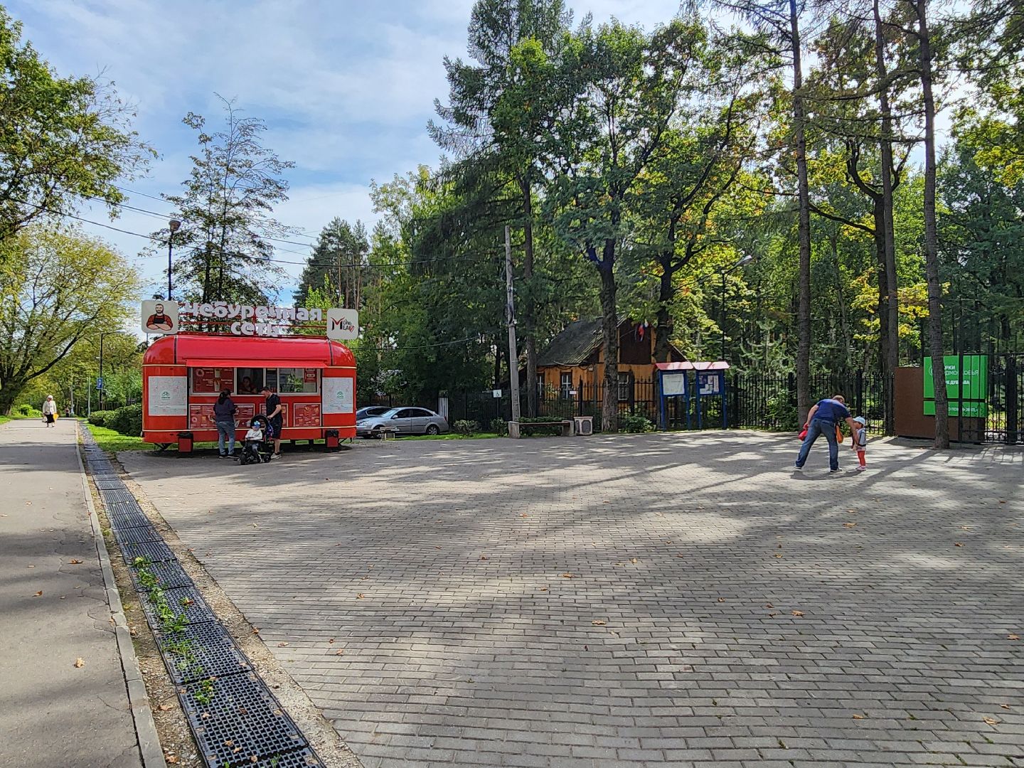 Подольск,торговля