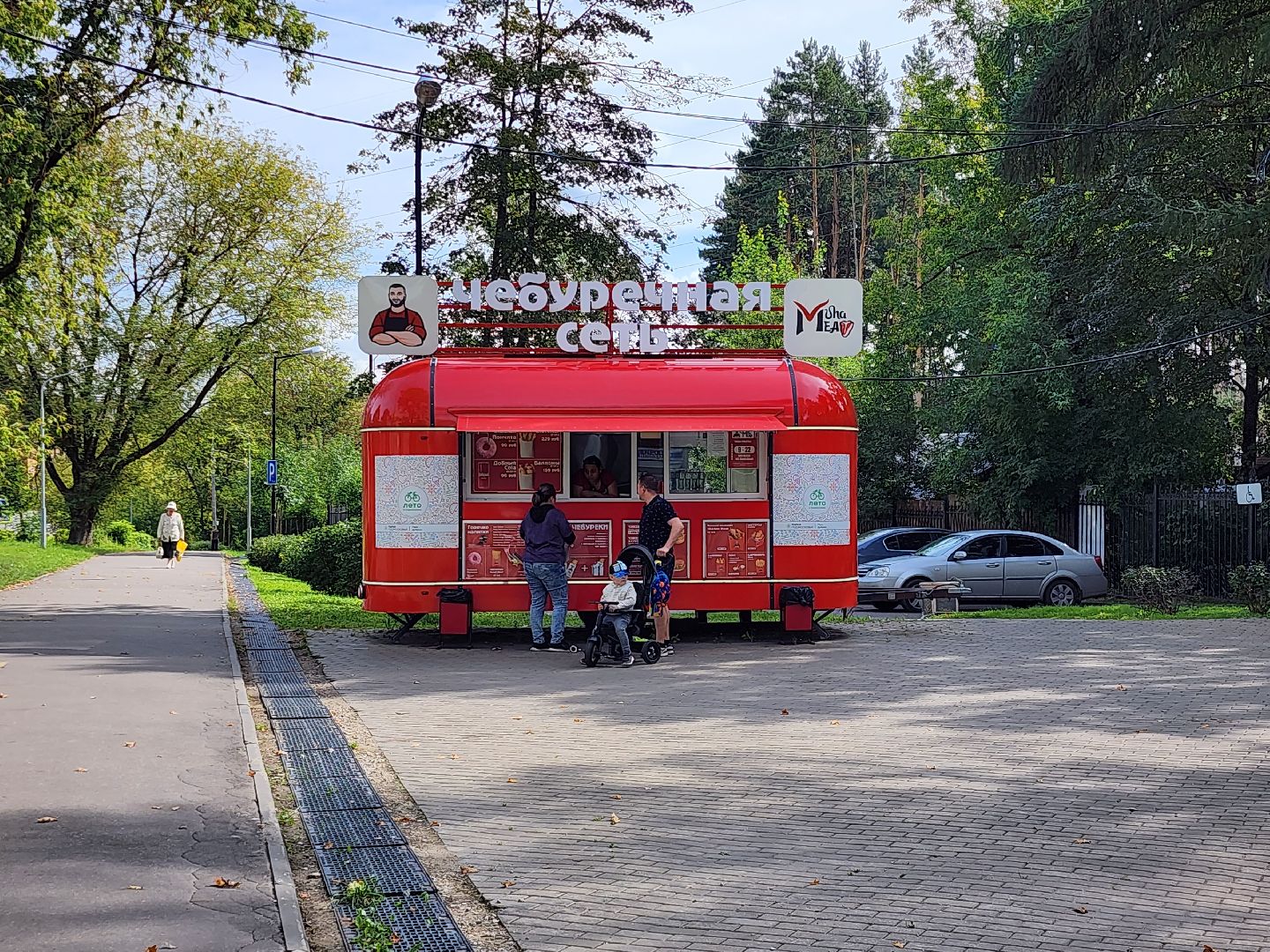 Подольск,торговля