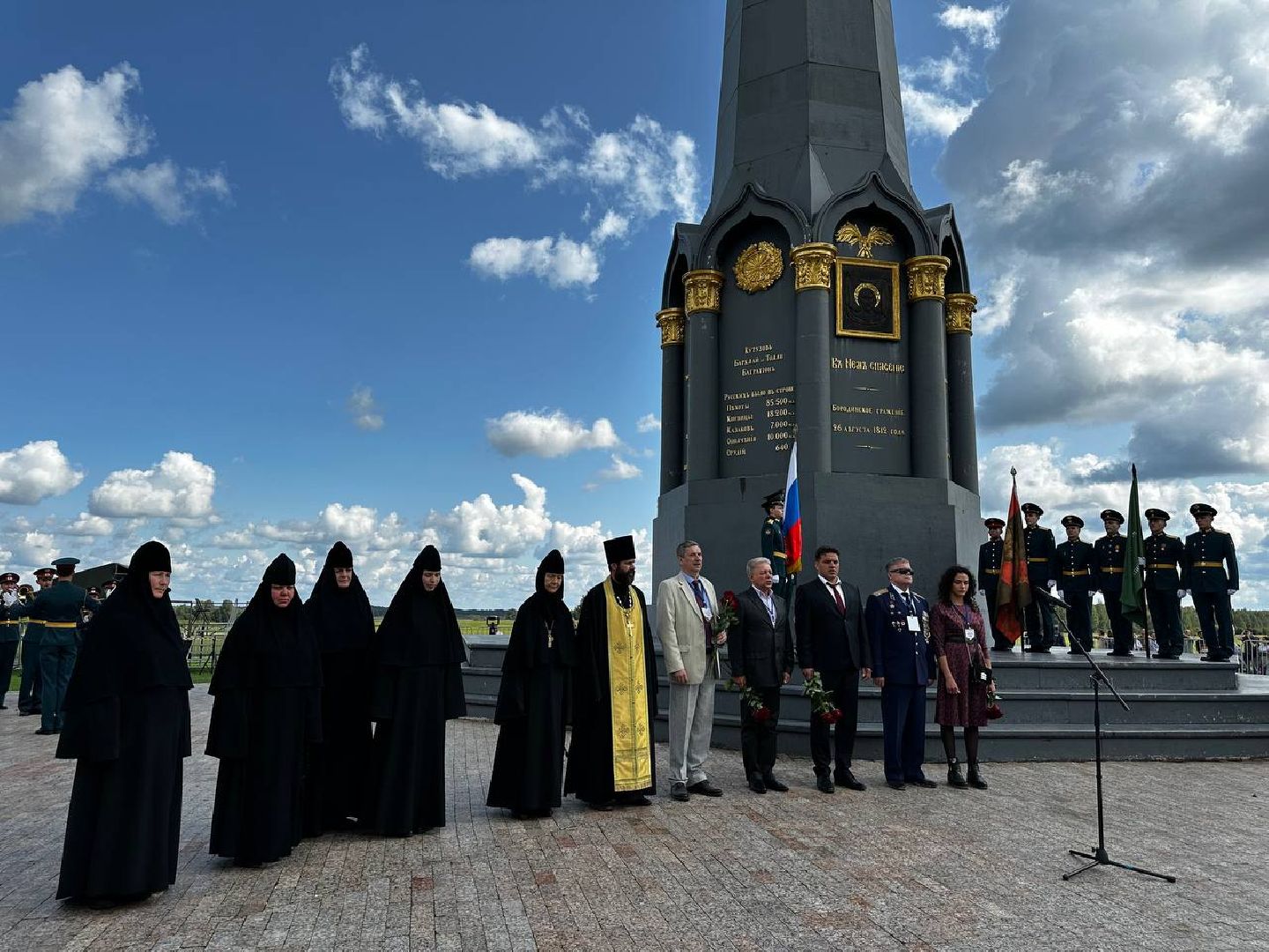 Можайск, Можайский городской округ, Подмосковье, Бородино, День Бородина, память, воины, битва, Бородинская битва