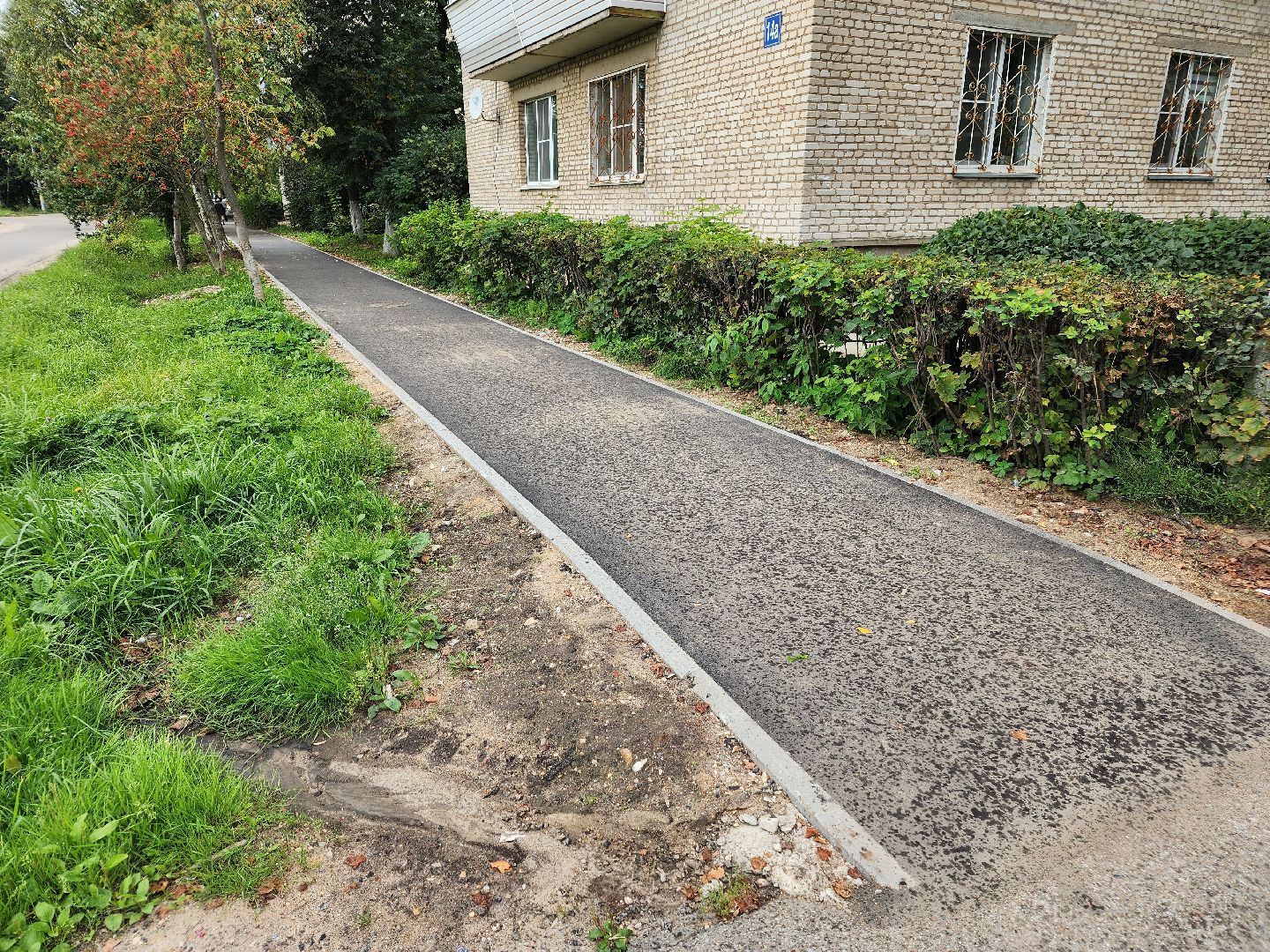 Истра, тропинки, дороги, благоустройство