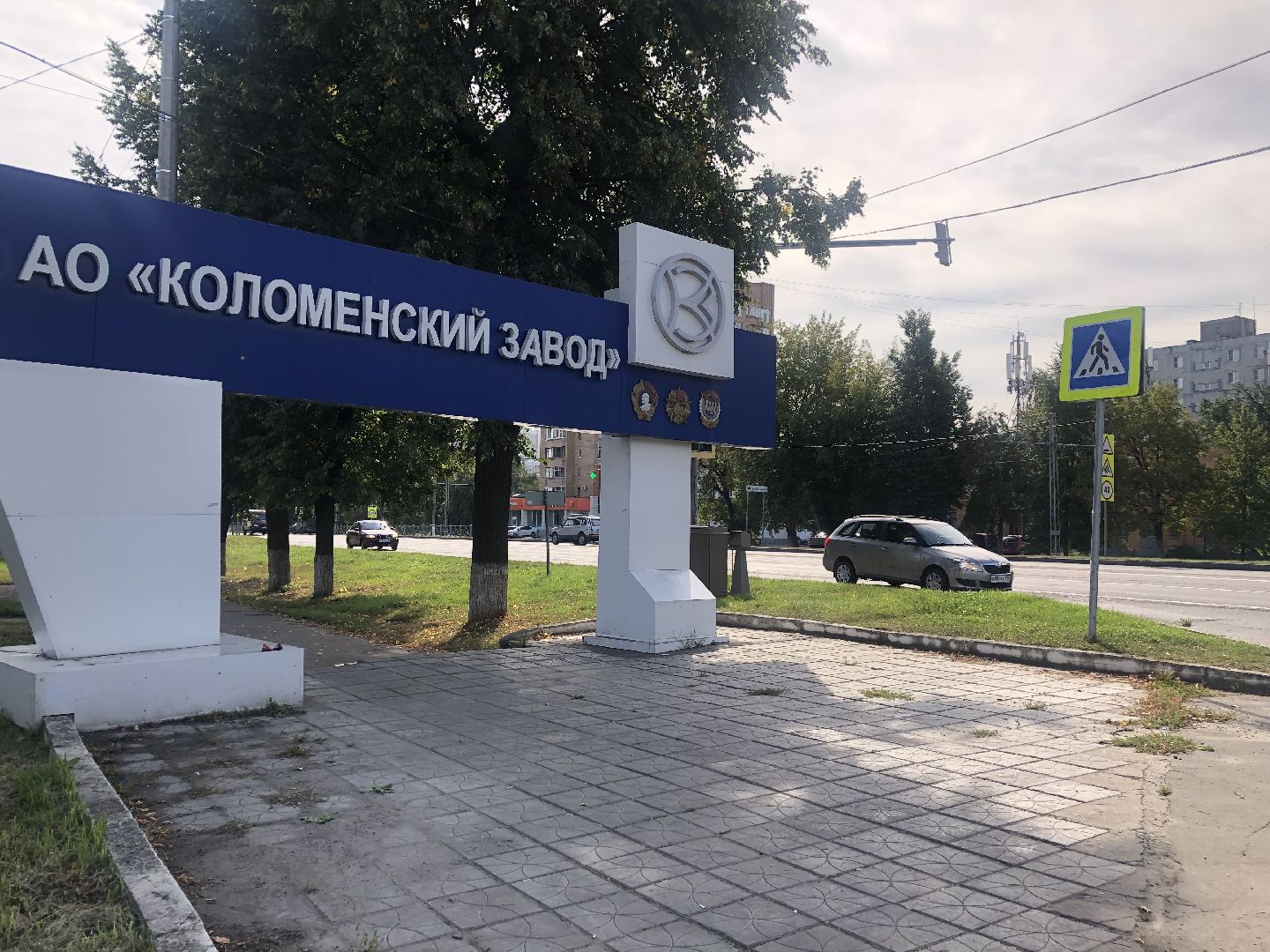 коломна, дороги, транспорт