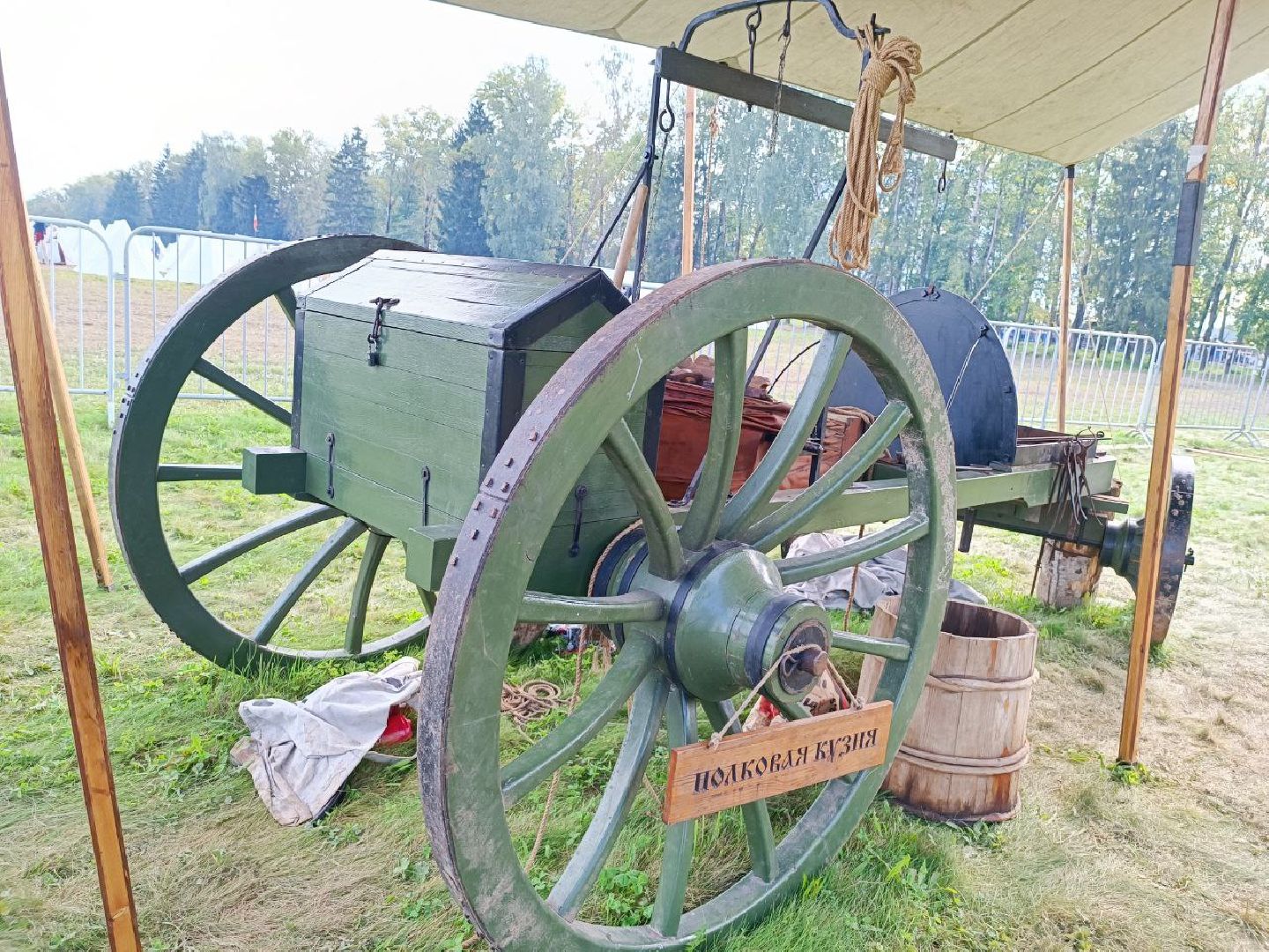 Можайск, Можайский городской округ, Подмосковье, Бородино, День Бородина, память, воины, битва, Бородинская битва