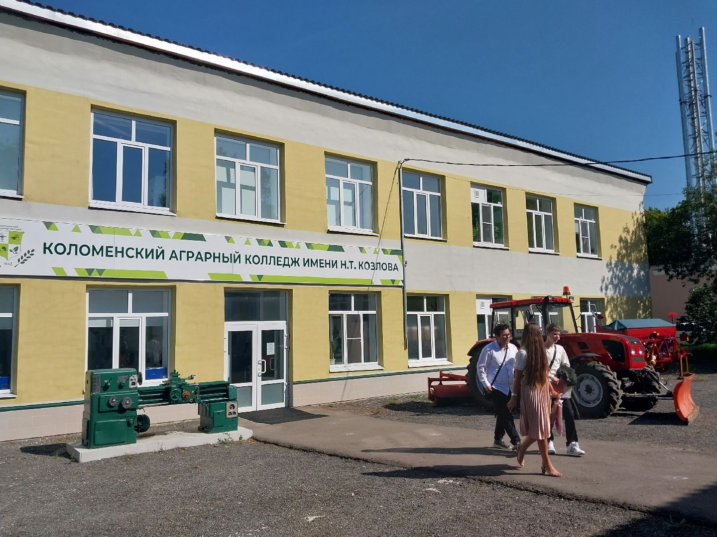 Коломна, коломенский аграрный колледж, агрокластер