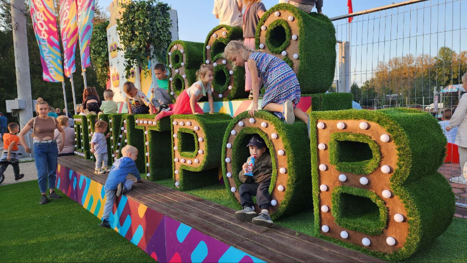 Дмитров, День города, Леонид и Светлана Тягачевы