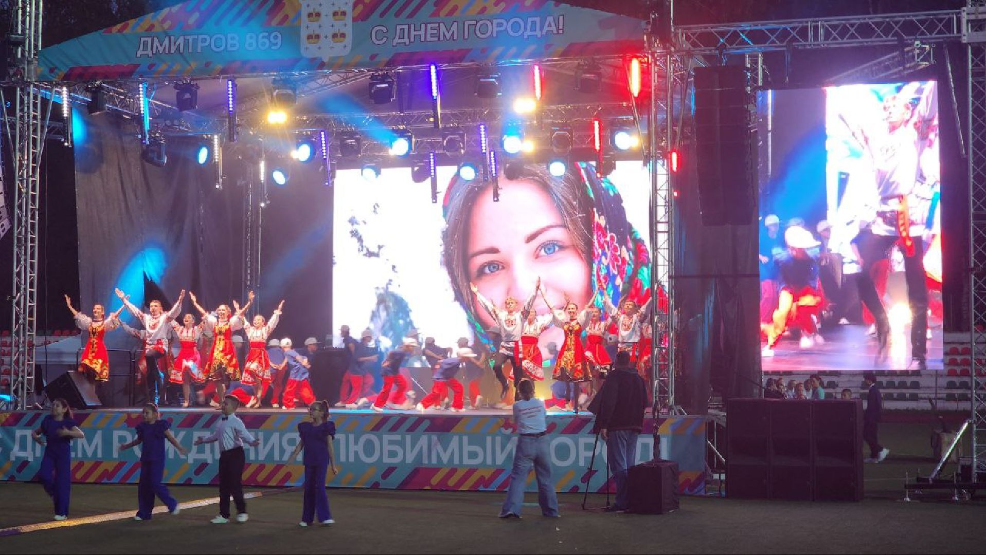 Дмитров, День города, Леонид и Светлана Тягачевы