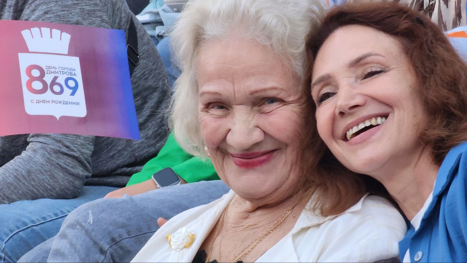 Дмитров, День города, Леонид и Светлана Тягачевы