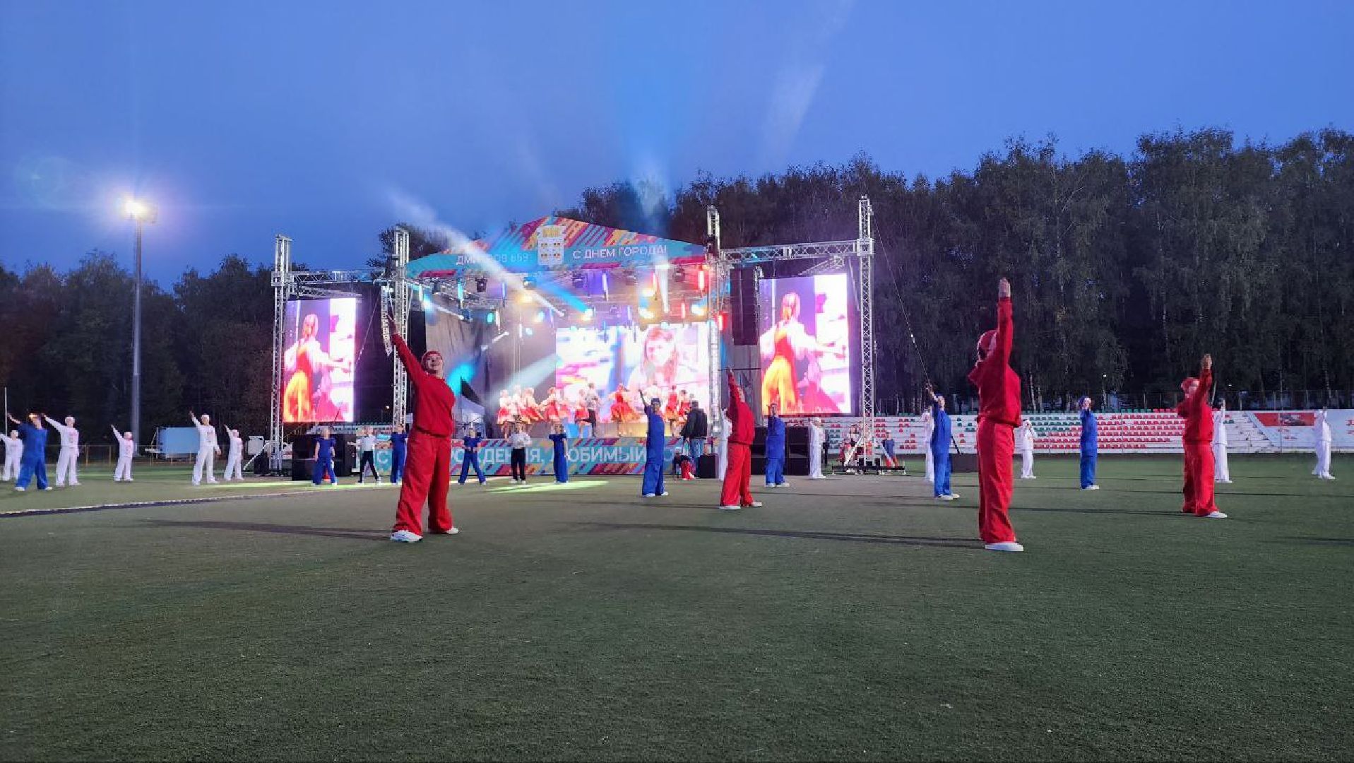 Дмитров, День города, Леонид и Светлана Тягачевы