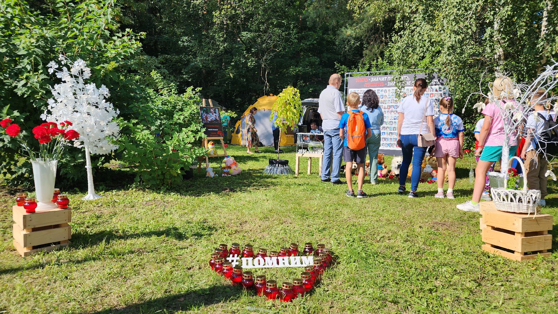 Капля жизни, Беслан, День солидарности в борьбе с терроризмом, Протвино, память