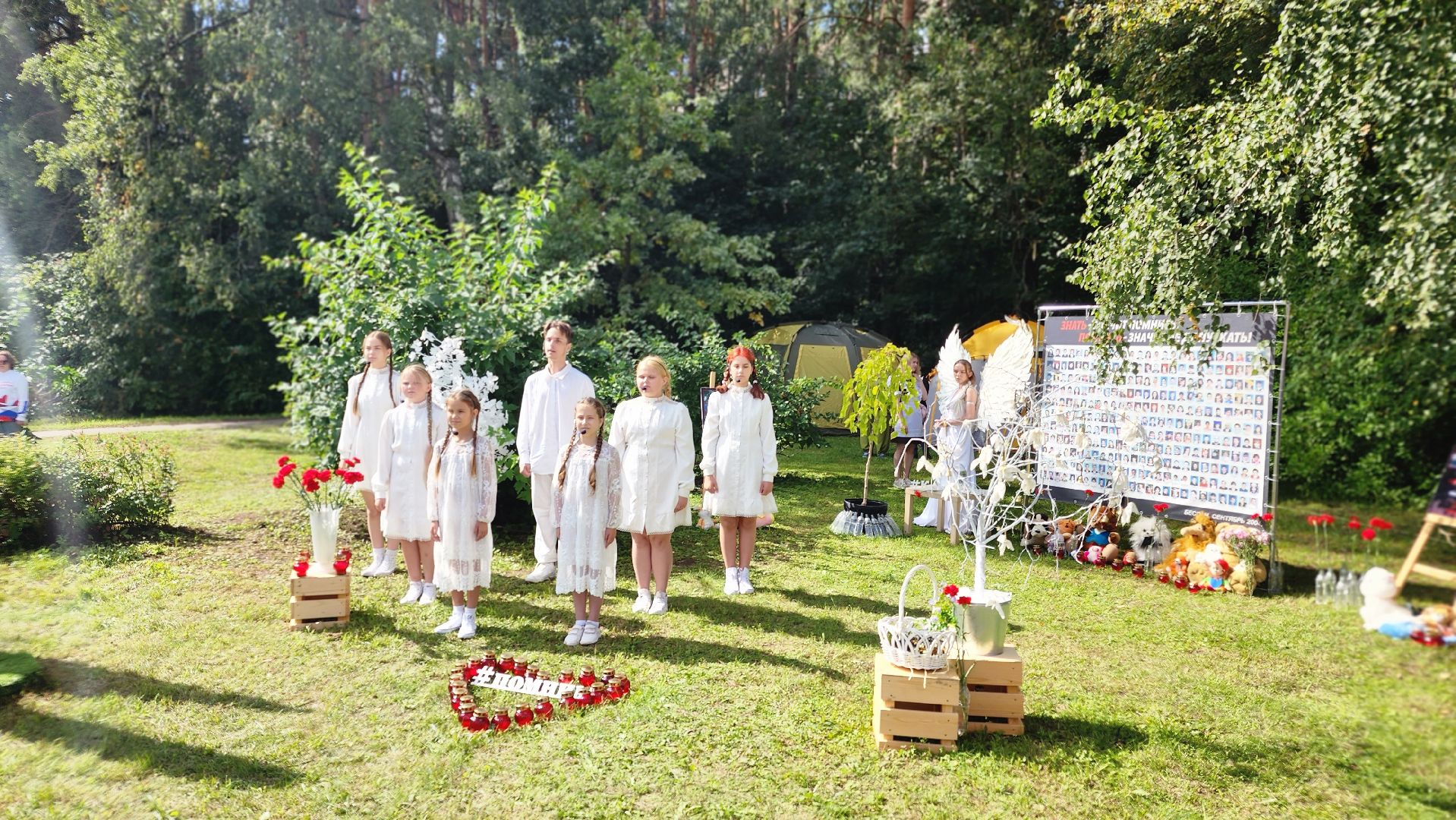 Капля жизни, Беслан, День солидарности в борьбе с терроризмом, Протвино, память