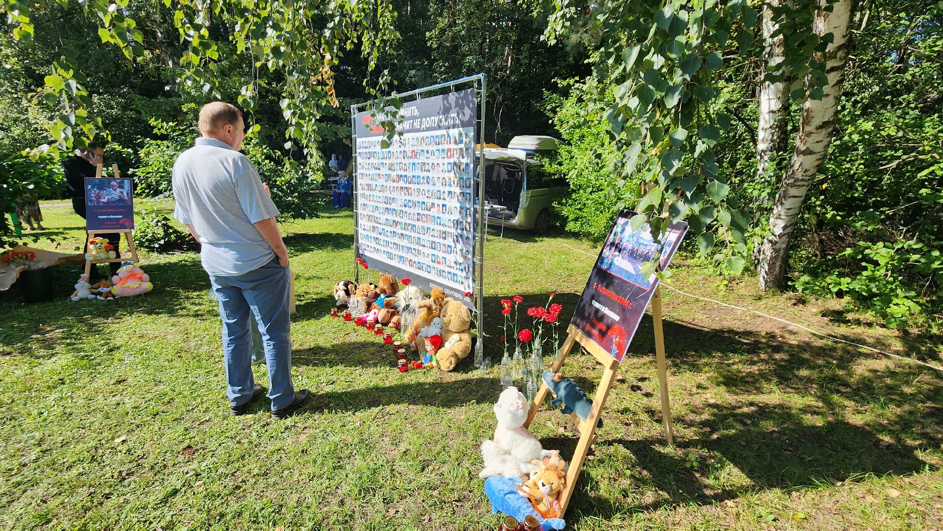 Капля жизни, Беслан, День солидарности в борьбе с терроризмом, Протвино, память