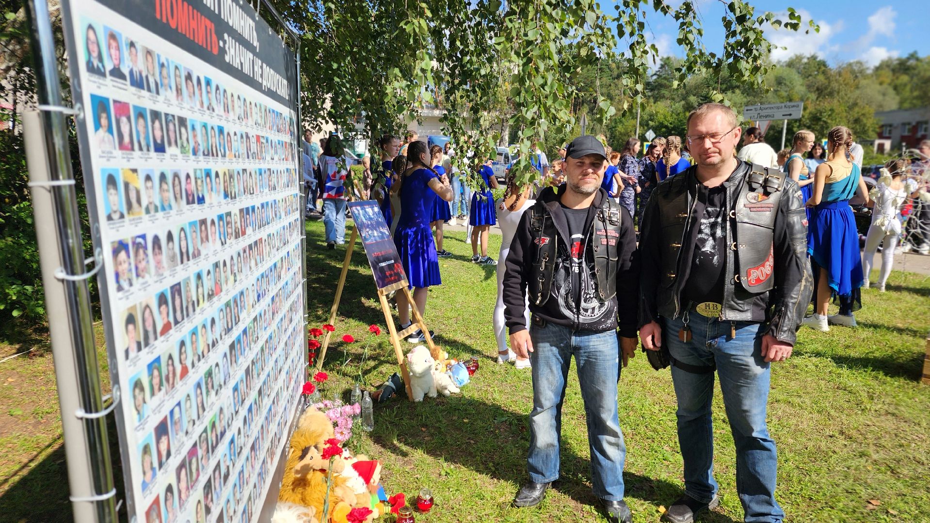 Капля жизни, Беслан, День солидарности в борьбе с терроризмом, Протвино, память