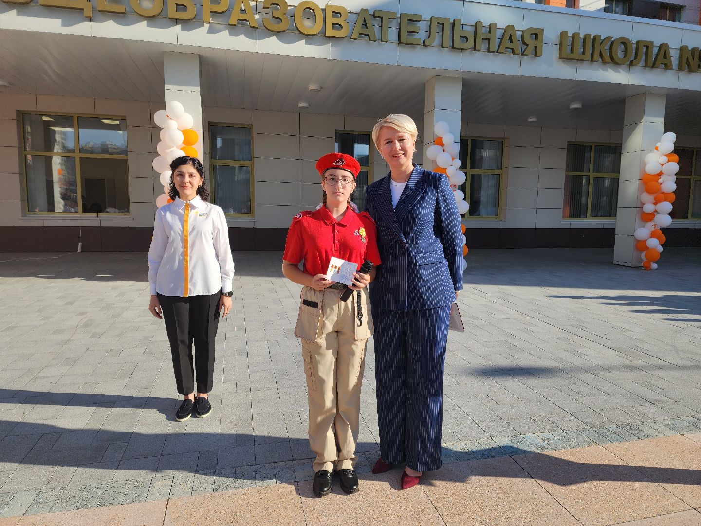 Подольск, школа, линейка, патриотизм, разговоры о важном