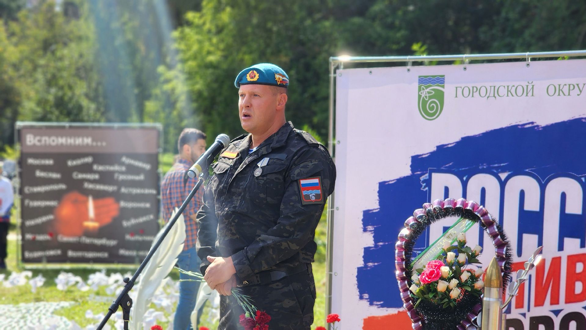 ВПК, Армеец, патриотизм, память, Протвино