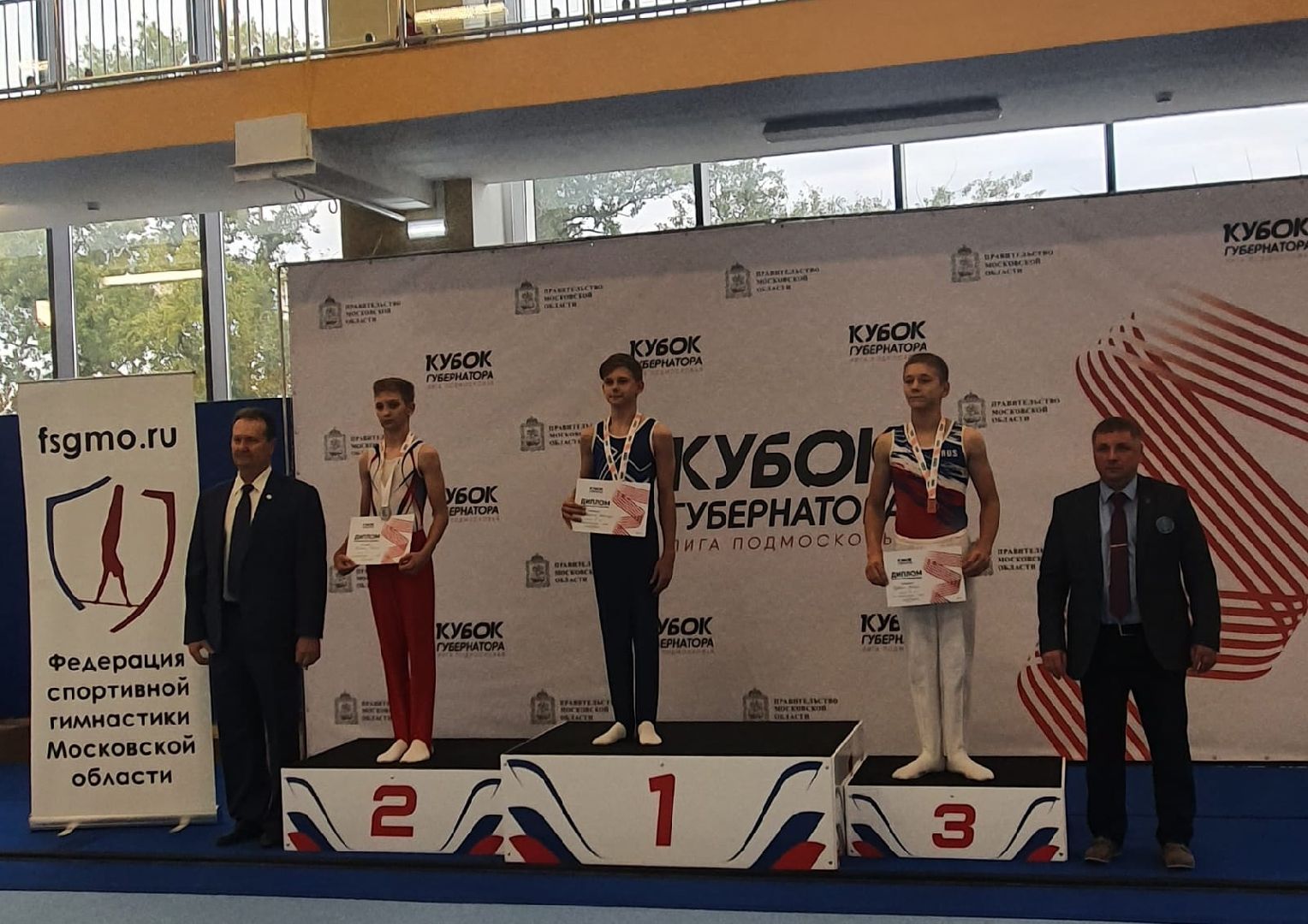 Реутов, спорт, губернатор, спортивная гимнастика