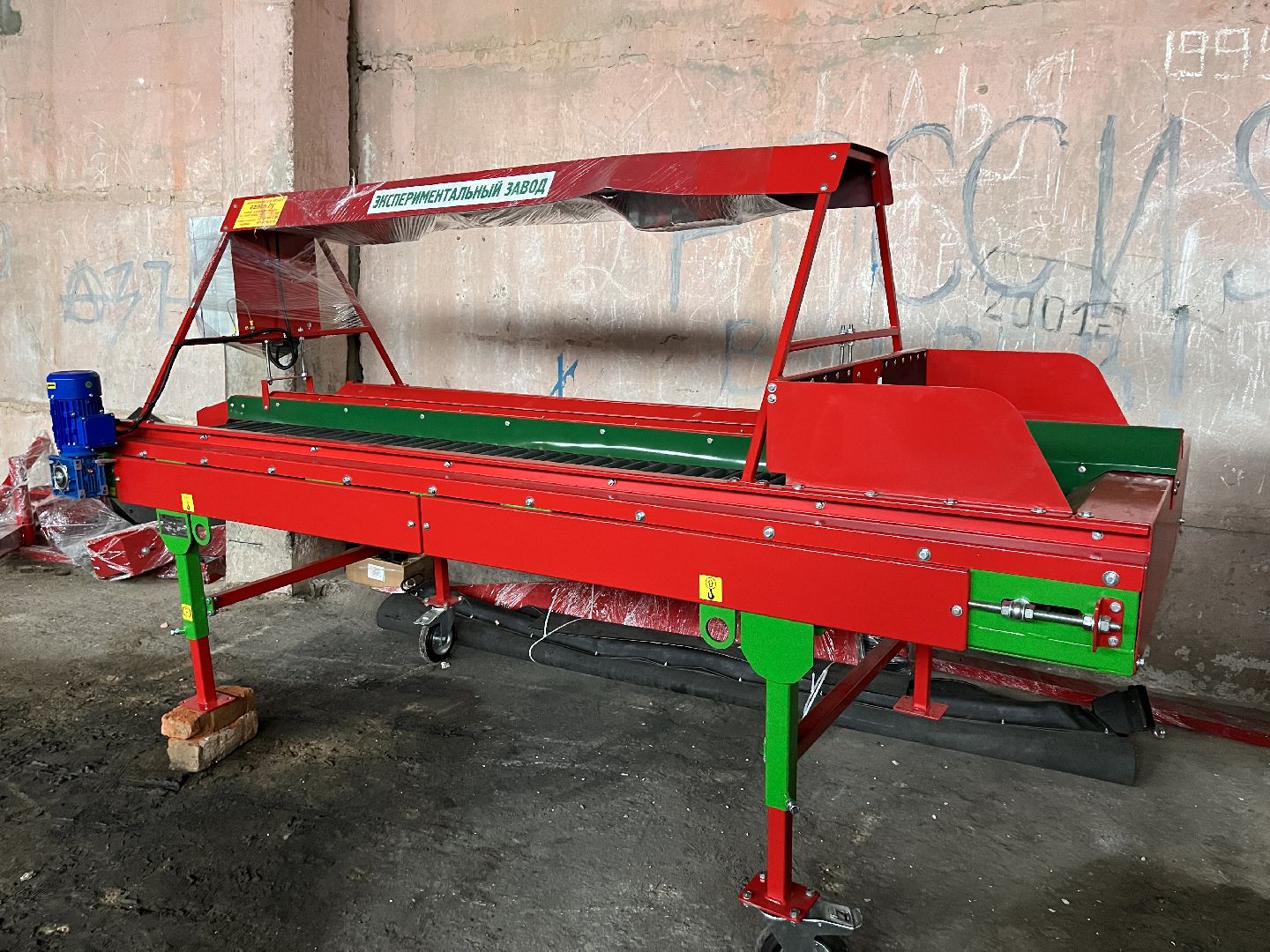 Шаховская, овощехранилище, КФХ