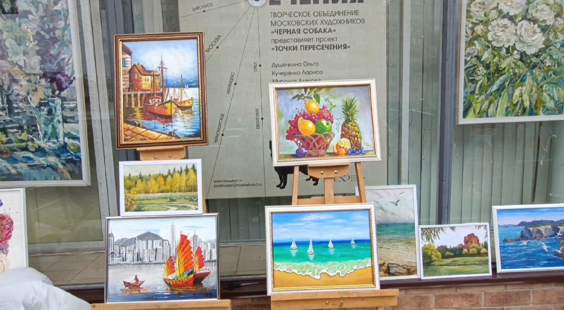 Лобня, картина, выставка