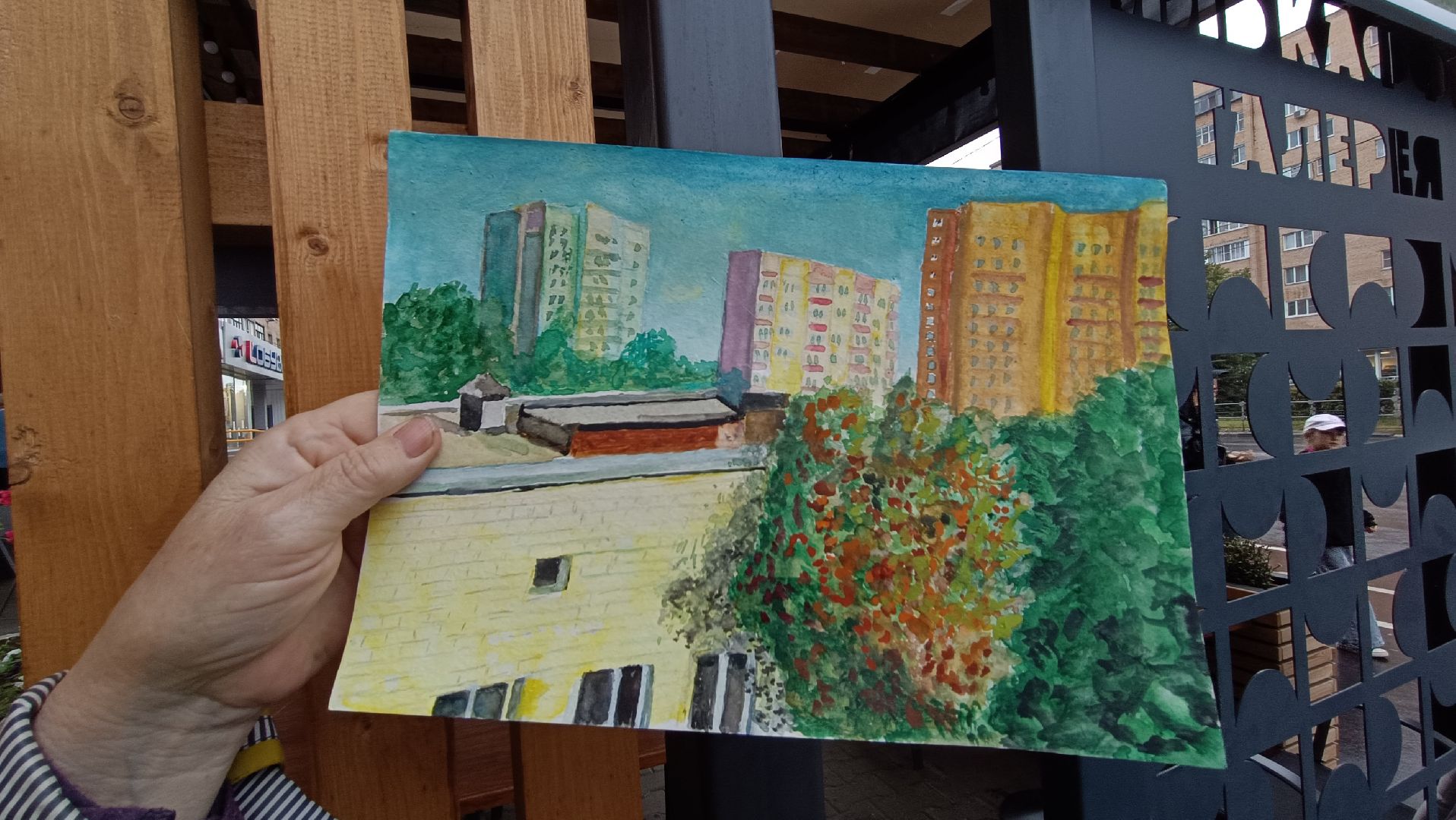 Лобня, картина, выставка