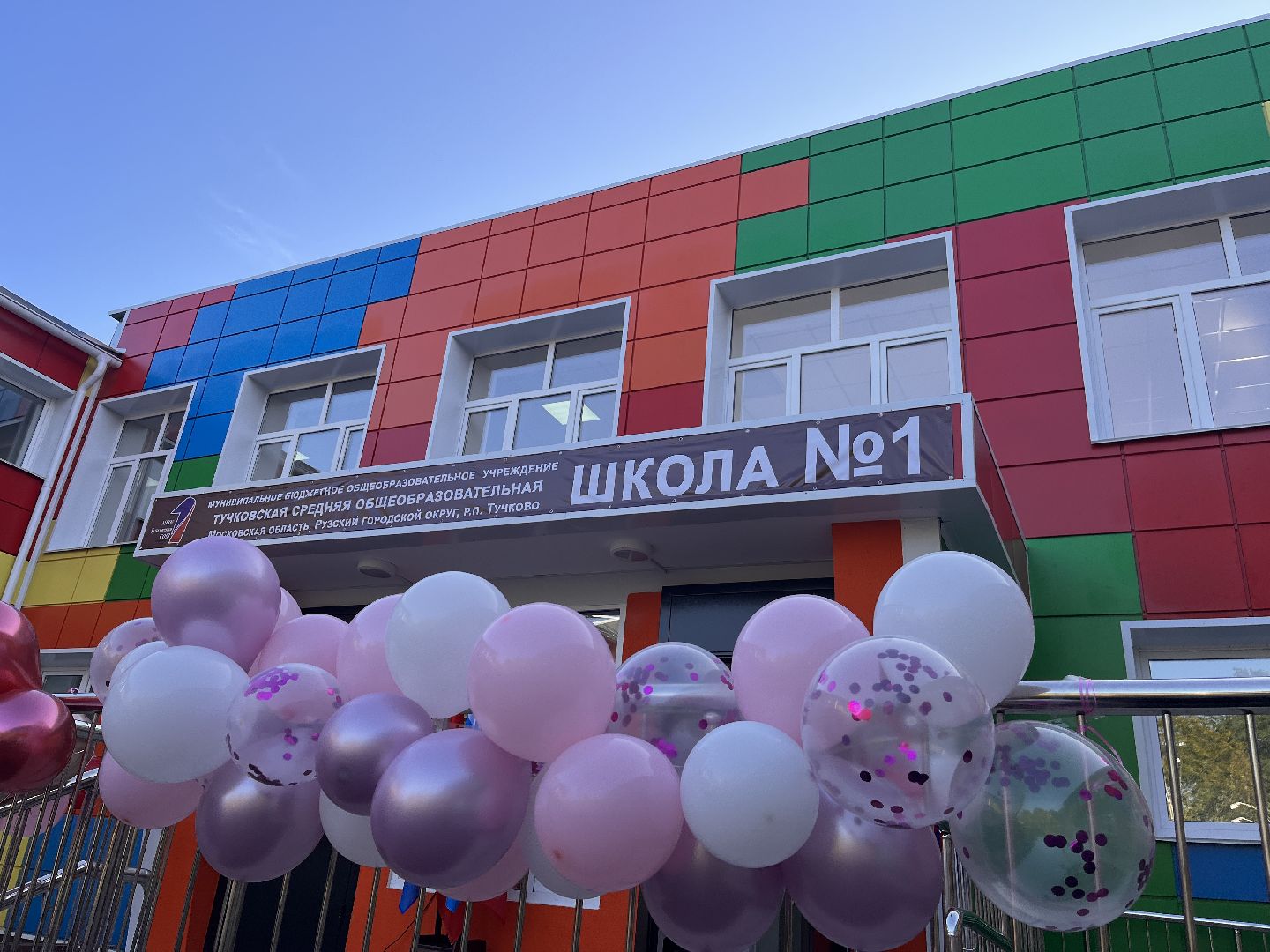 Детский сад, капитальный ремонт, тучково, руза, рузский городской округ, московская область, подмосковье, образование,