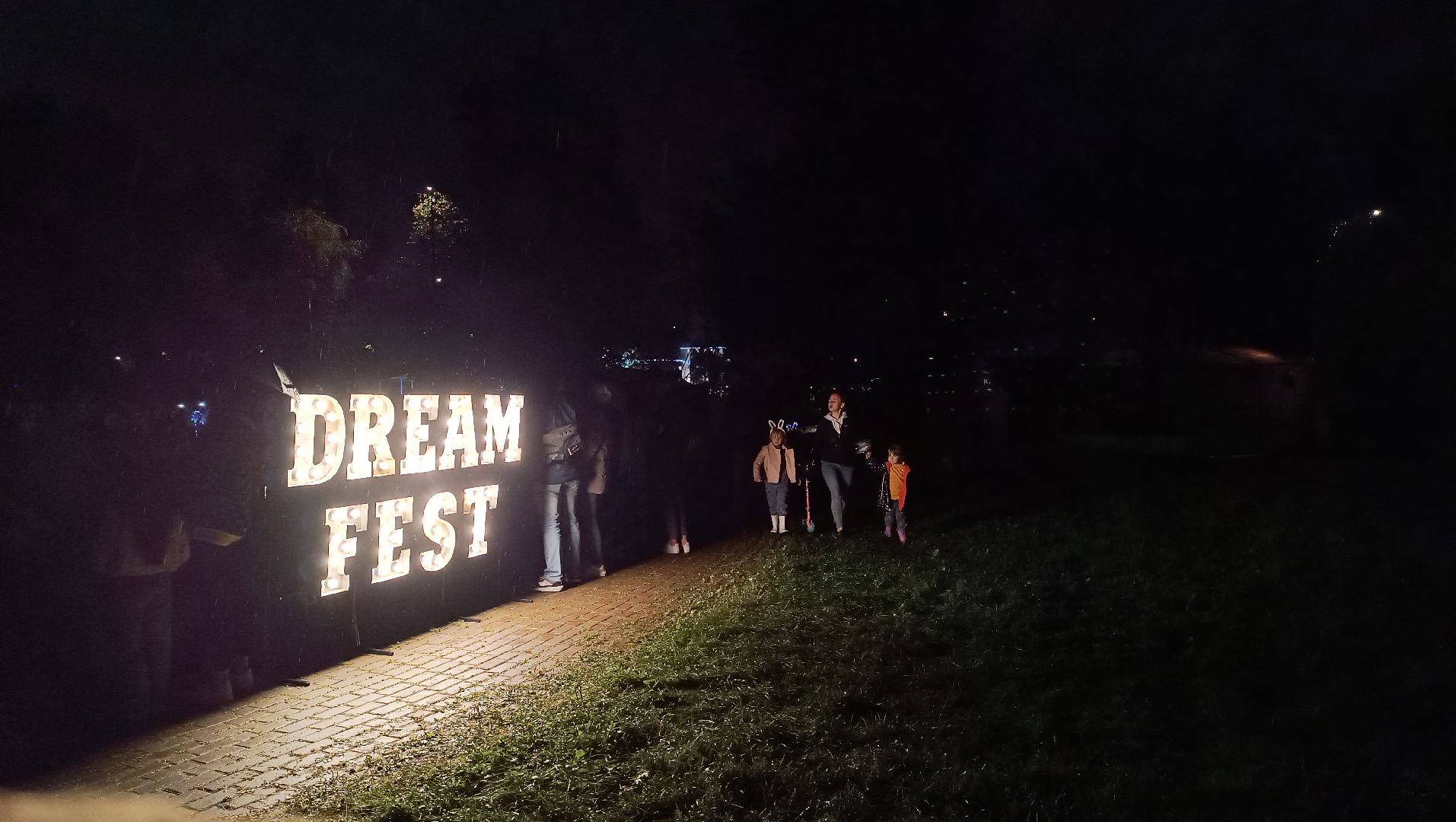 Лобня, фонарик, фестиваль