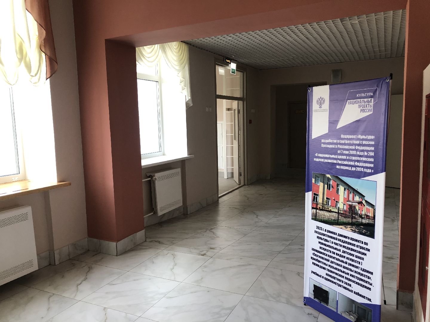 коломна, образование, сергиевский