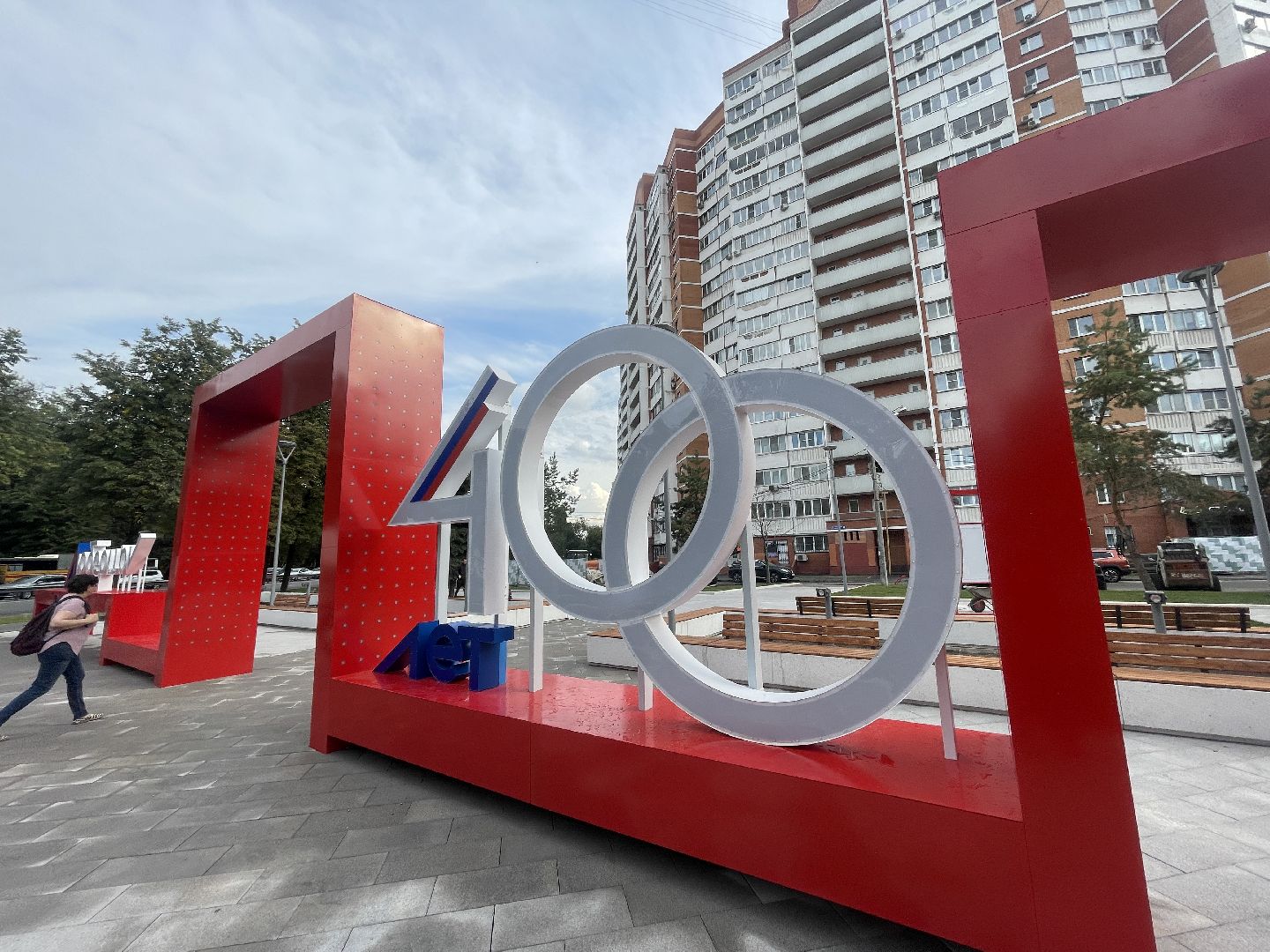 Сквер, проспект, люберцы, жители