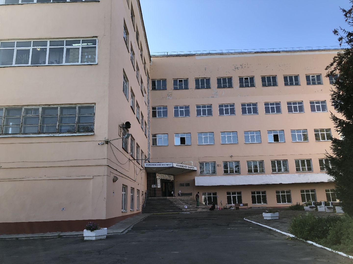 Коломна, образование, политех