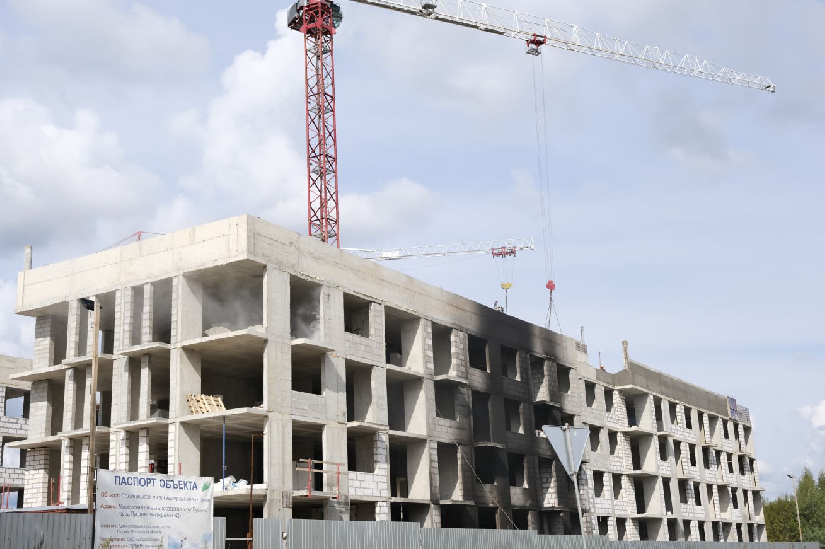 Пущино, стройка,